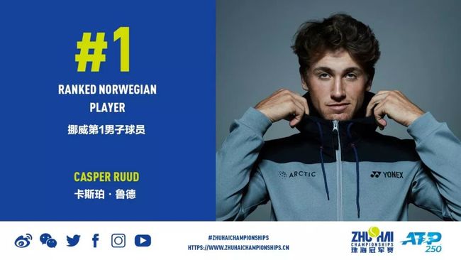 奖杯擦肩而 奖杯擦肩而