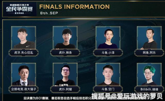 度与节奏抢 度与节奏抢