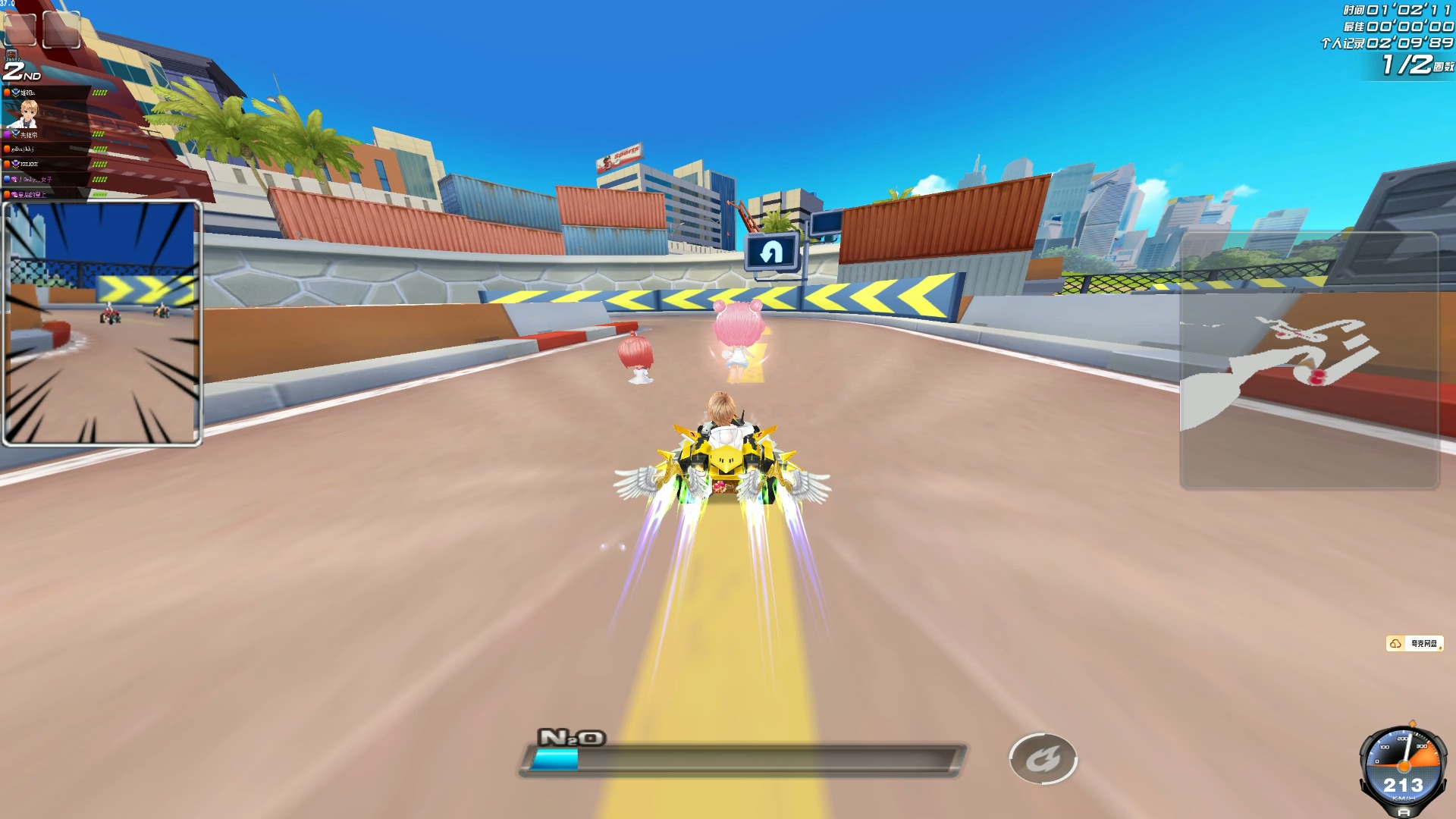 申花在中线 申花在中线