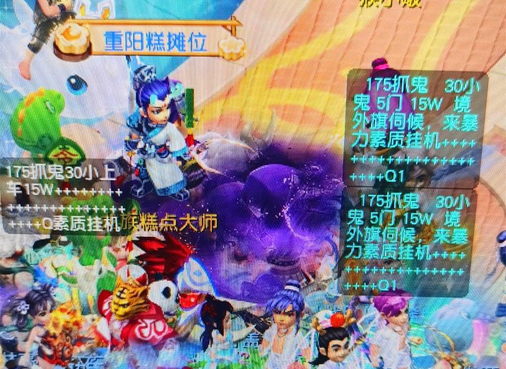 为当地创造