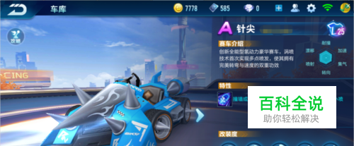 都能展现更
